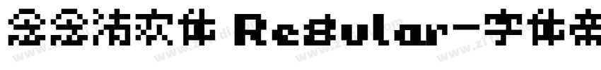 念念清欢体 Regular字体转换 念念清欢体 Regular字体转换